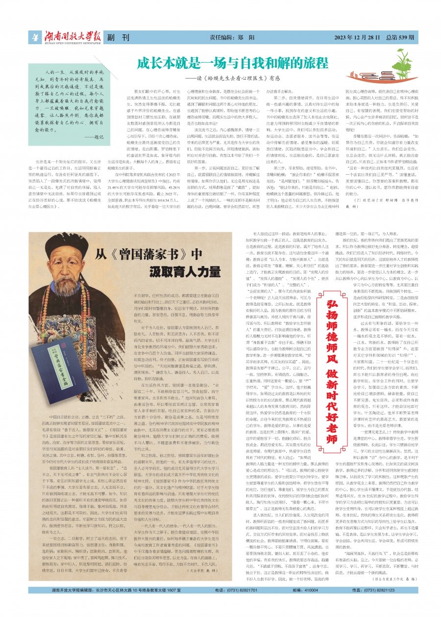 本页围绕「贝投体育赛事平台最新版下载