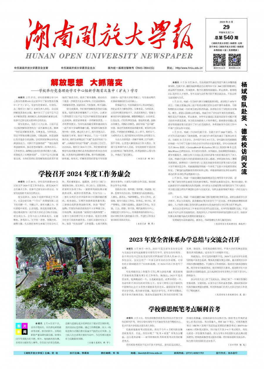 湖南省长沙市芙蓉南路一段371号 贝