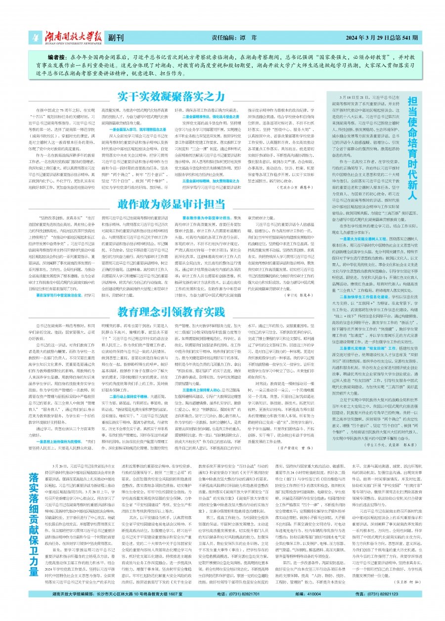 本页围绕「贝投体育赛事平台最新活动」
