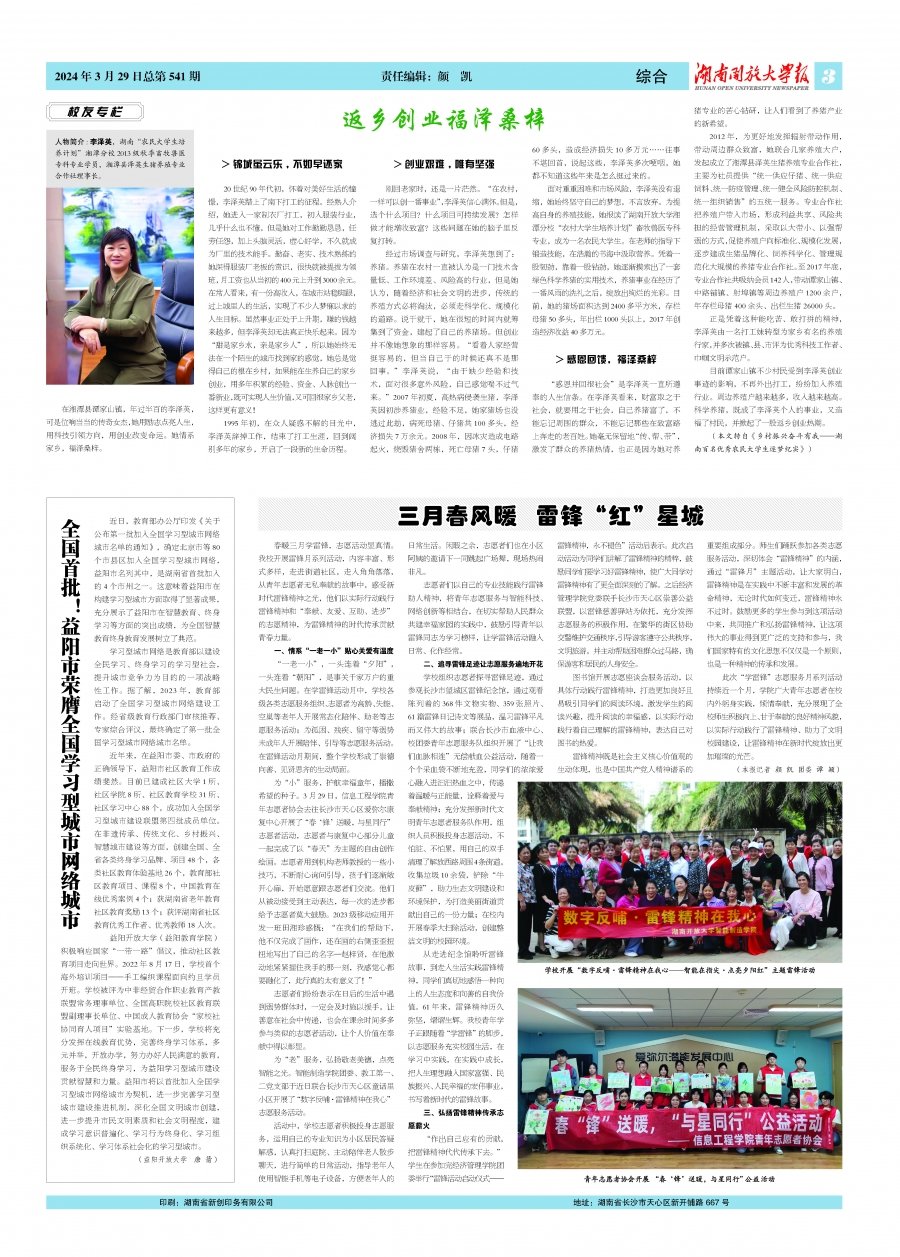 曹老师 caoshoufu@guor