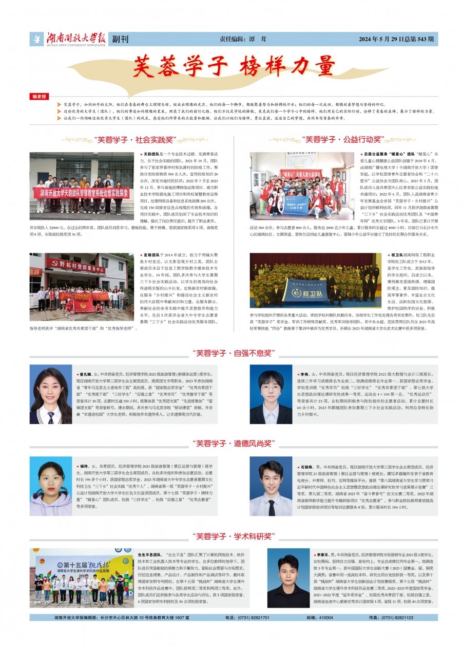 本页围绕「贝投体育活动入口」梳理公开