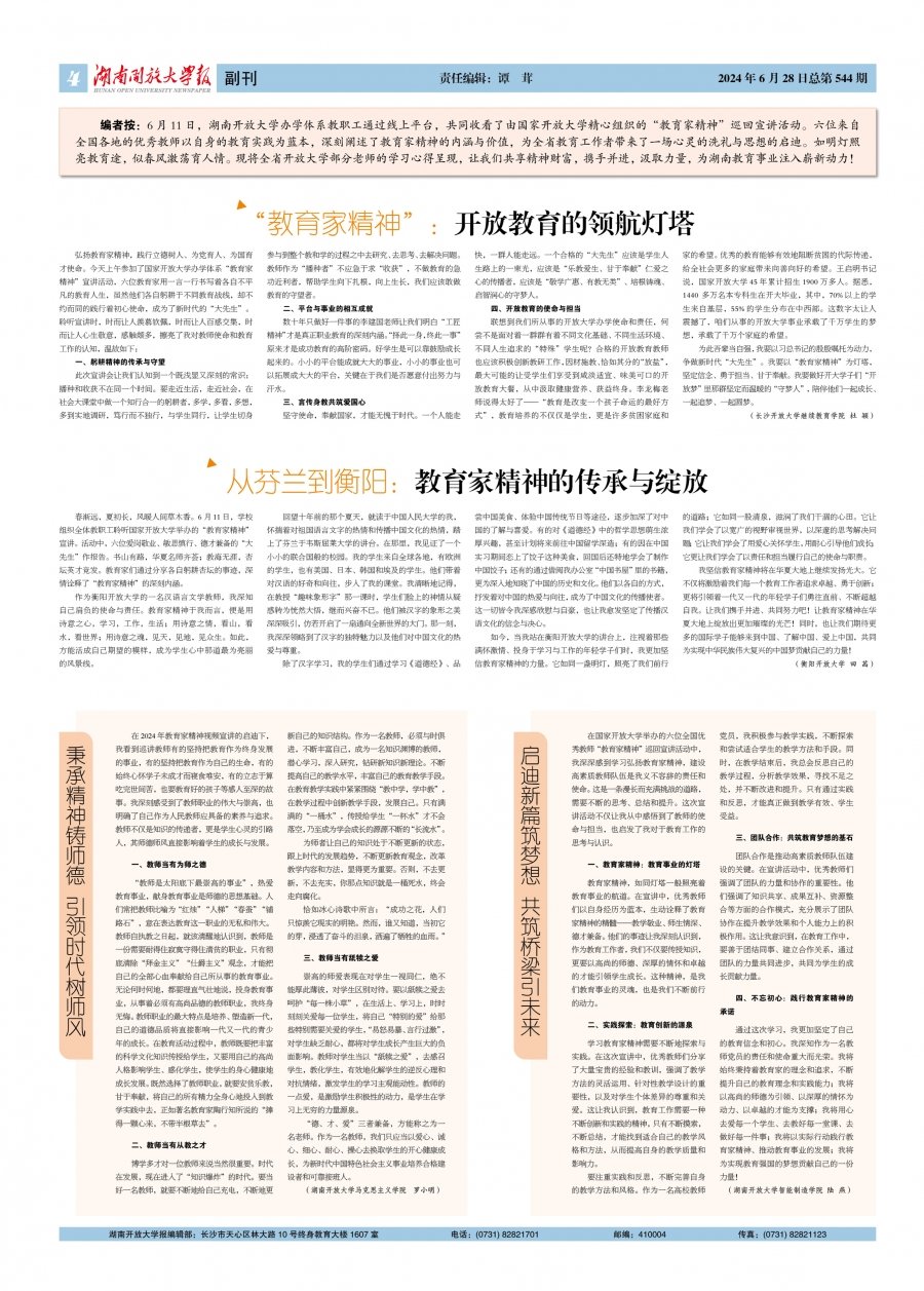 本页围绕「贝投体育赛事平台新手怎么玩