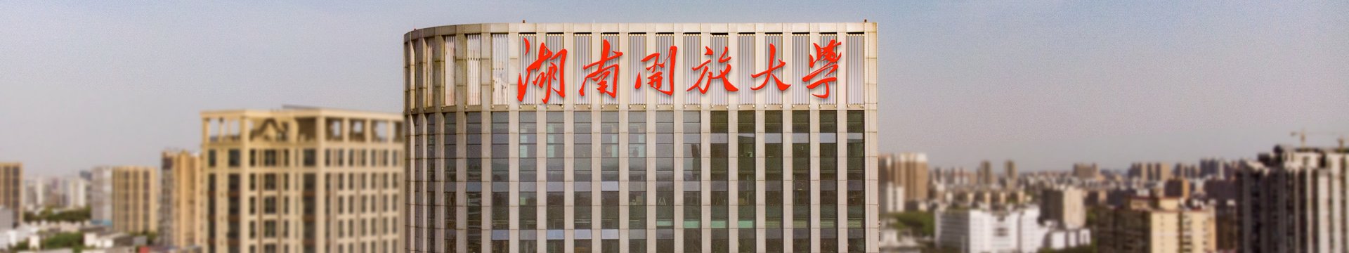 贝投体育赛事平台手机版登录信息党政办
