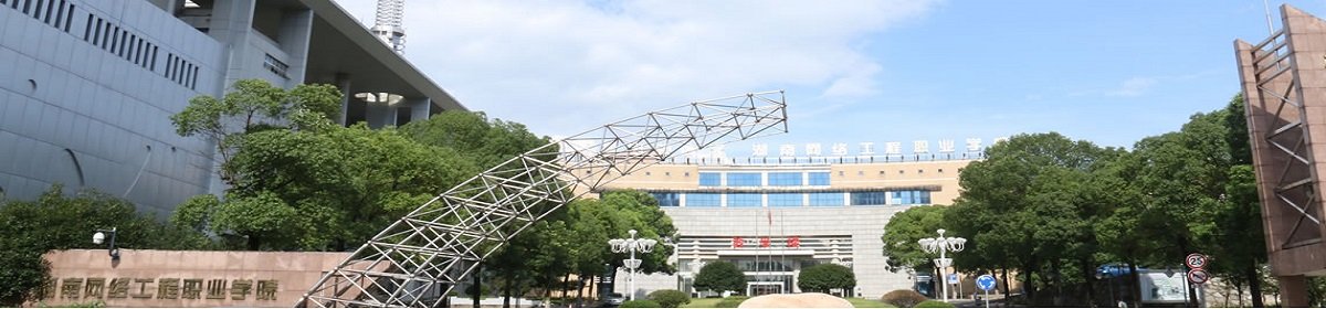 湖南长沙青园路168号 邮编
