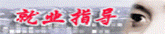 移动端与电脑端入口保持一致