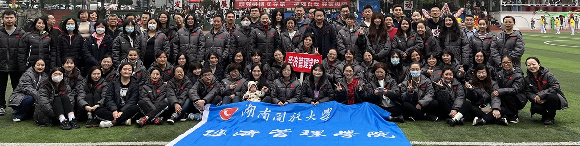 贝投体育官网平台介绍（湖南网络工程职