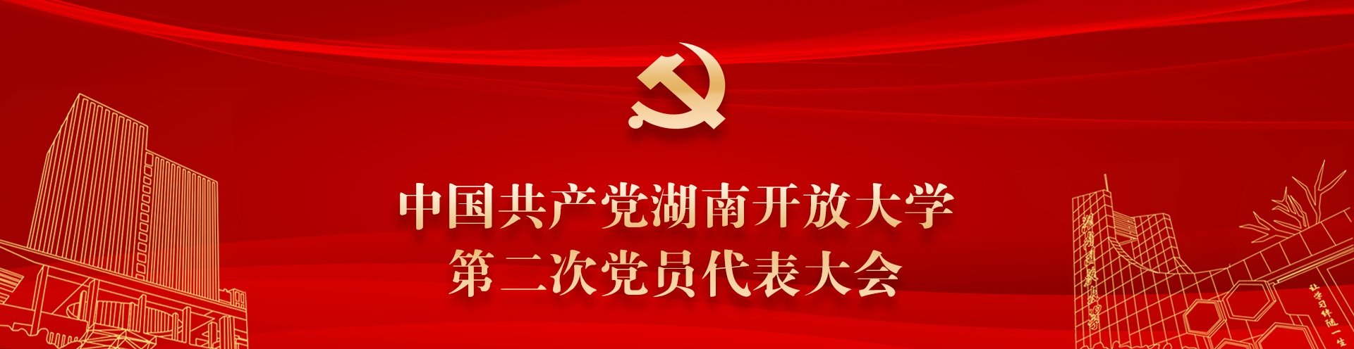 湖南省长沙市芙蓉南路一段371号 贝