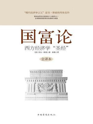 作者：中央党校采访实录编辑室