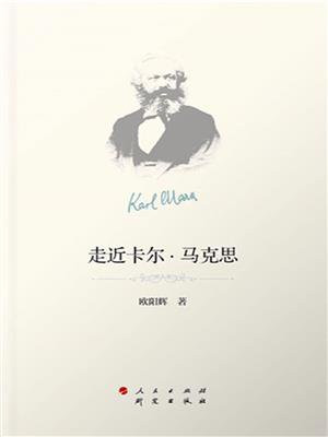 作者：中共中央宣传部