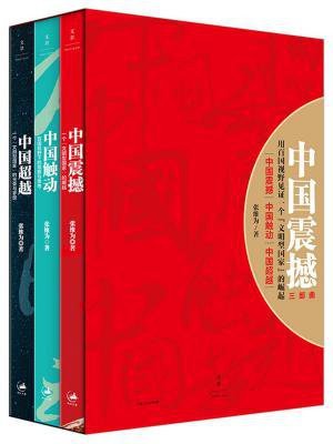 贝投体育赛事平台成为切尔西全球官方合