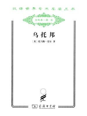 作者：杨郁松