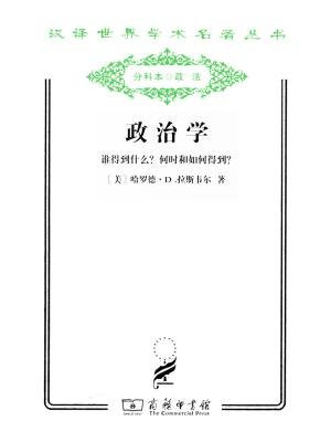 作者：人民日报评论部