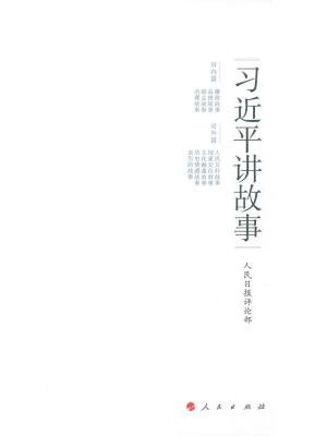 作者：中共中央宣传部