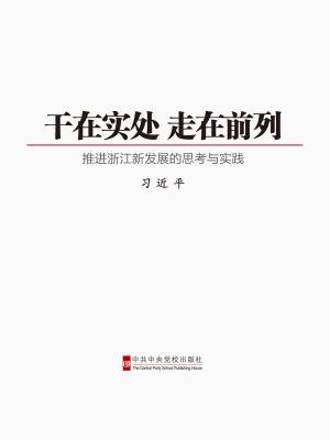 作者：亚当·斯密