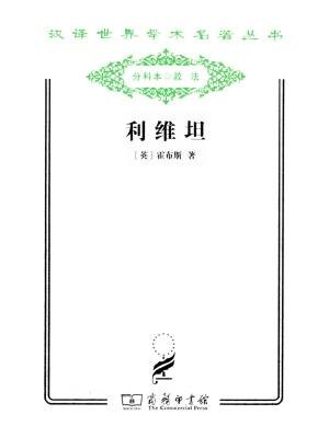 作者：王伟