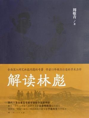 亚当·斯密