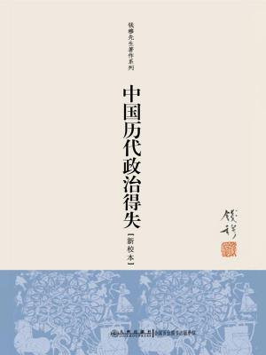 作者：亚当·斯密
