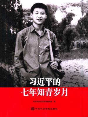 亚当·斯密