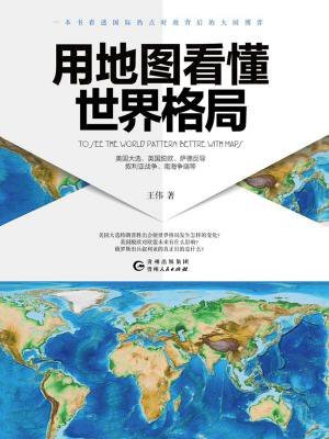 中央党校采访实录编辑室