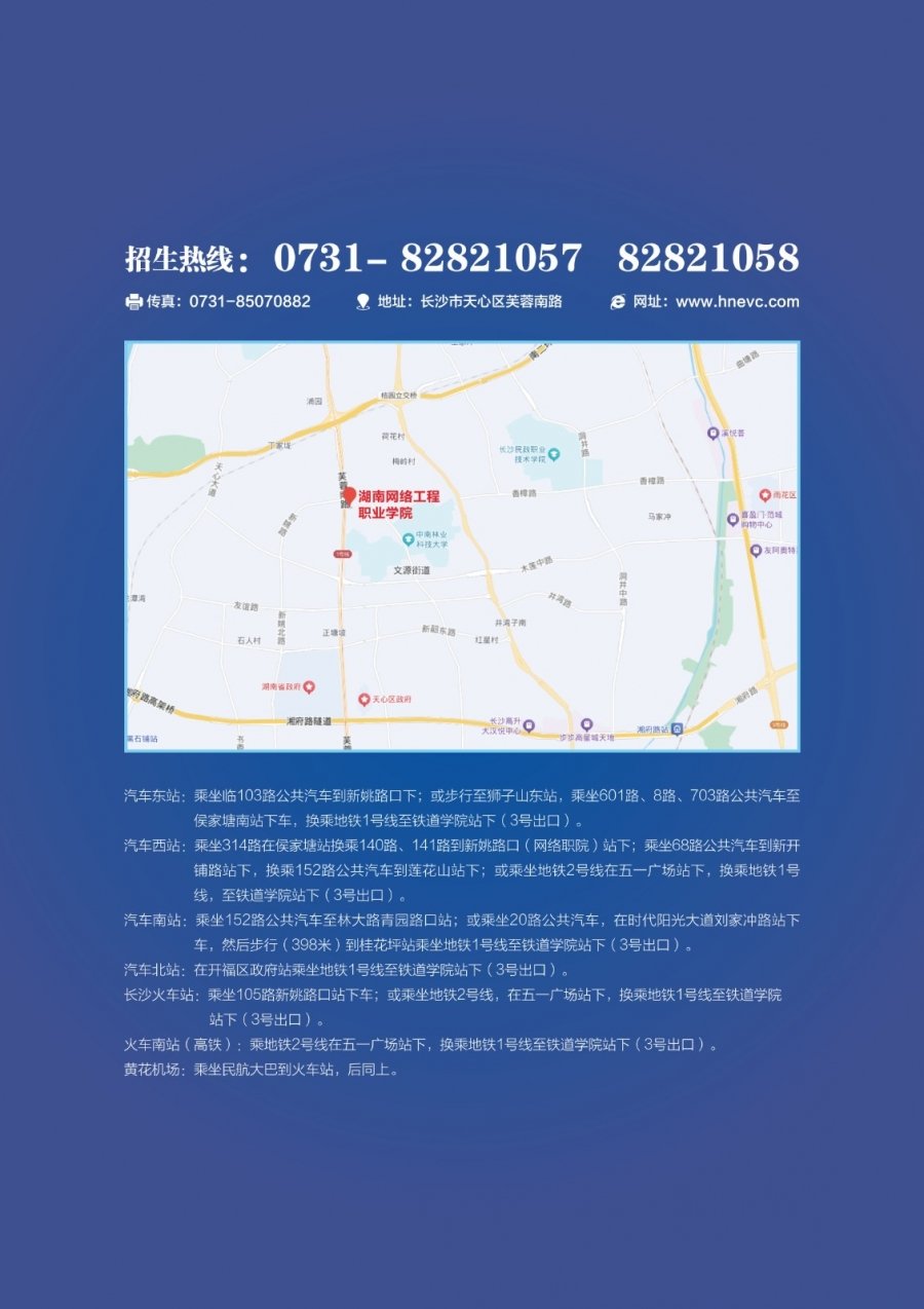 移动端与电脑端入口保持一致