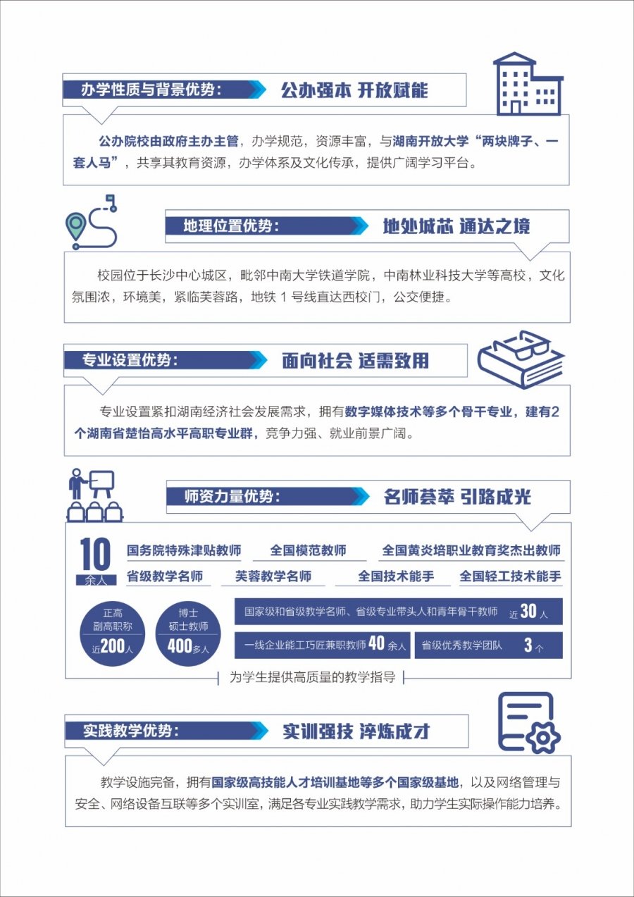开放贝投体育赛事平台最新版下载招生 