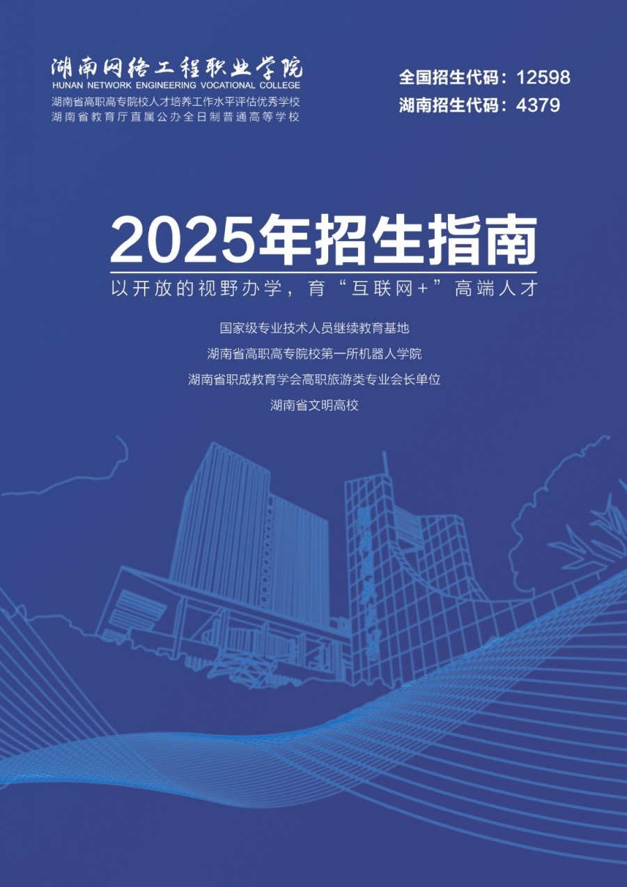 湖南长沙青园路168号 邮编