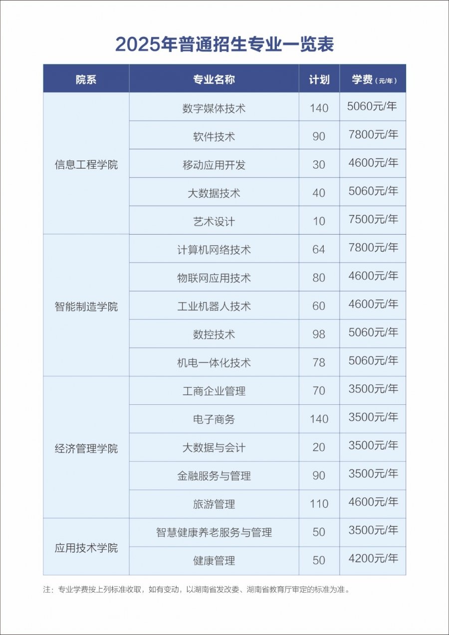 本页围绕「贝投体育赛事平台最新版下载