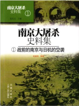 作者：中央党校采访实录编辑室