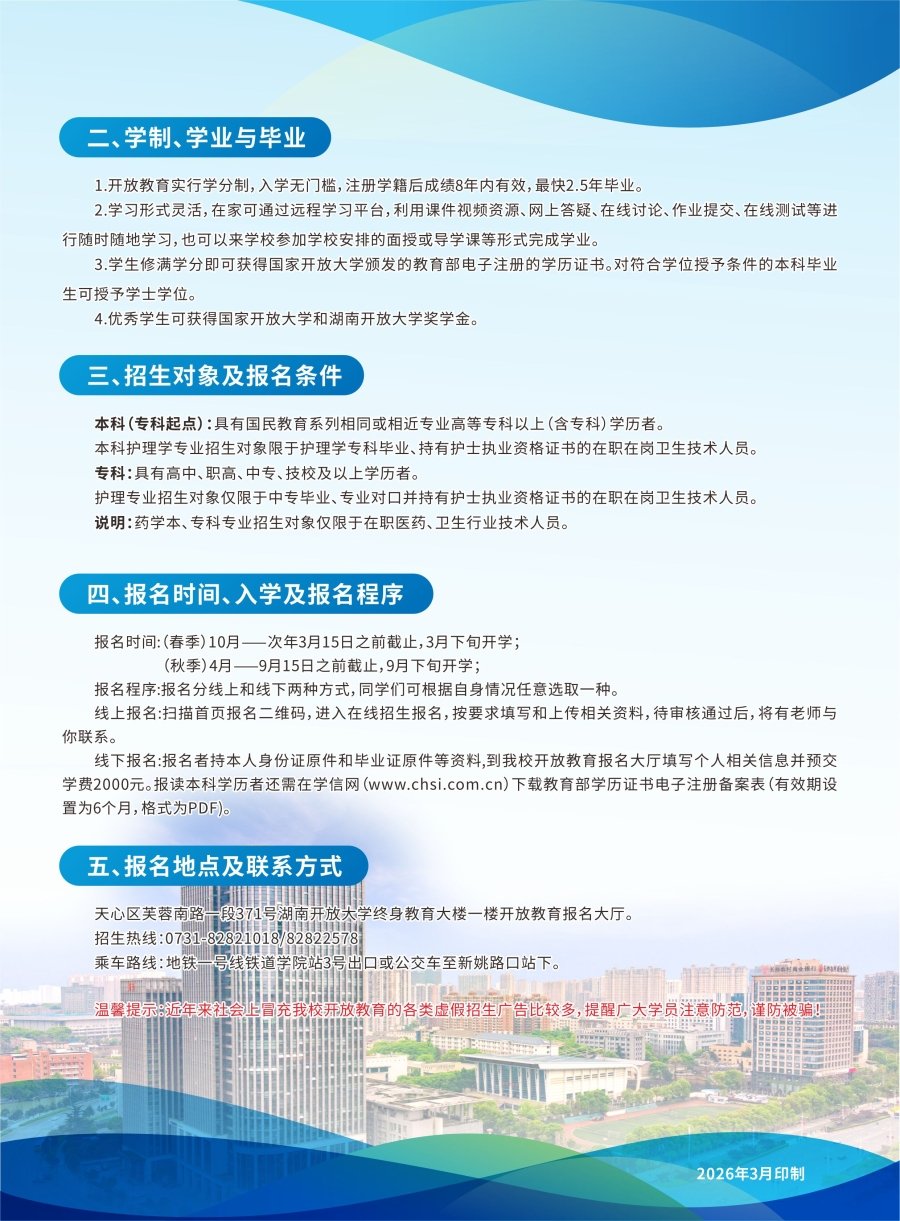 (0731) 82821057 反馈