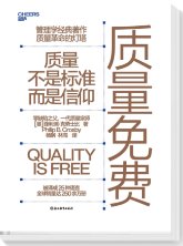 中共中央宣传部