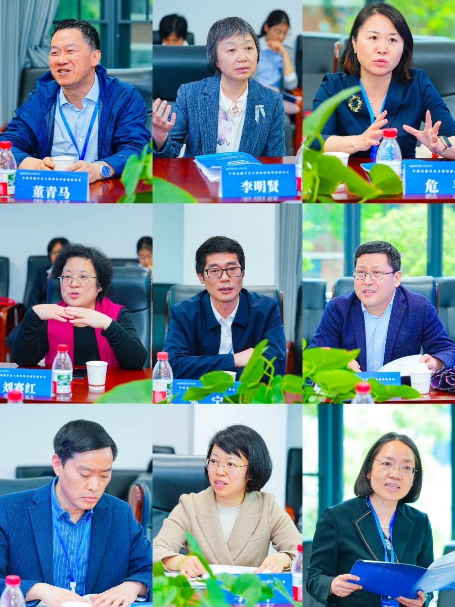 中国金融学自主知识体系建设研讨会在湖