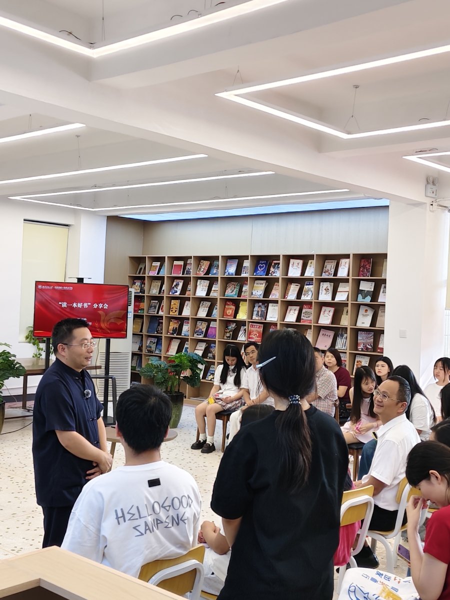 孔子的思想魅力及其现实意义》